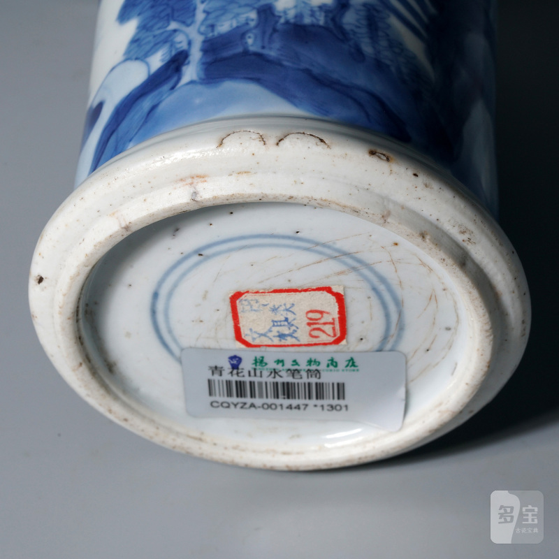 清康熙 青花望气图束腰笔筒 - 图13